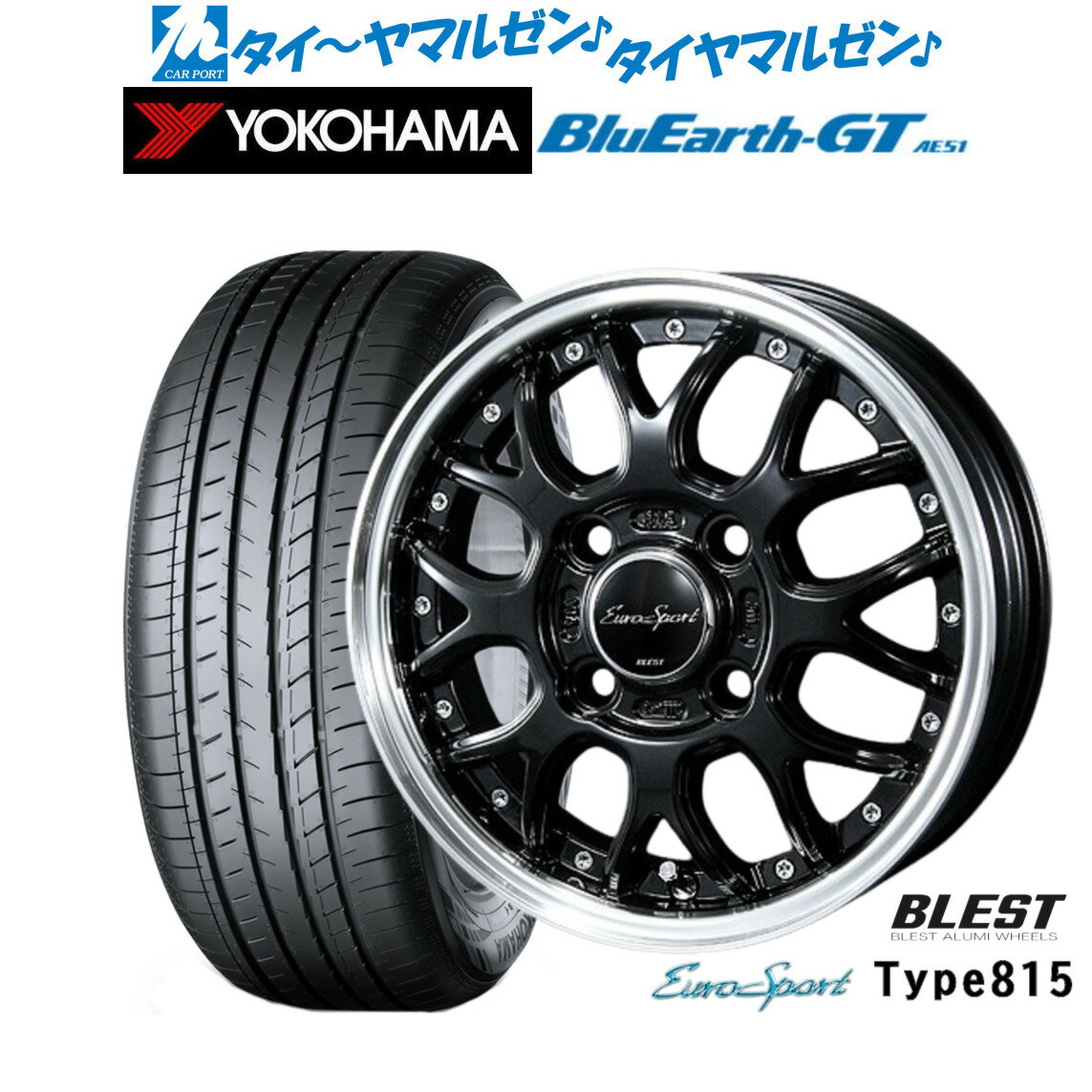 [6/22〜26]割引クーポン配布新品 サマータイヤ ホイール4本セットニューレイトン ユーロスポーツ タイプ 81514インチ 4.5Jヨコハマ BluEarth ブルーアース GT (AE51) 155/65R14