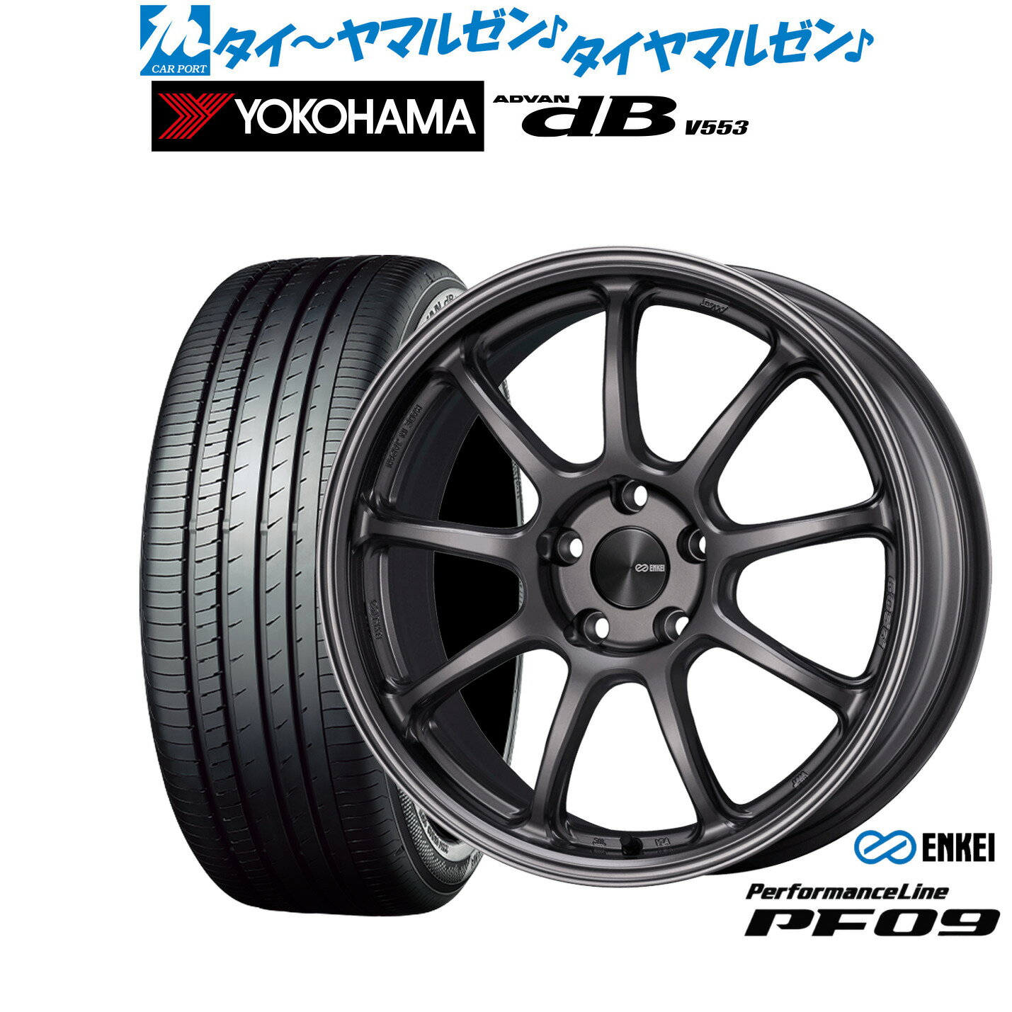 [SS期間]割引クーポン配布新品 サマータイヤ ホイール4本セットエンケイ PF0916インチ 6.5Jヨコハマ ADVAN アドバン dB(V553)215/60R16