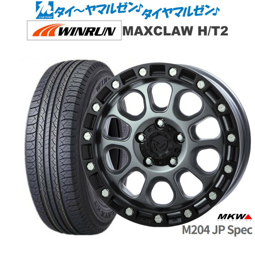[SS期間]割引クーポン配布新品 サマータイヤ ホイール4本セットMKW M204 JPスペック17インチ 8.0JWINRUN ウインラン MAXCLAW H/T 2225/65R17