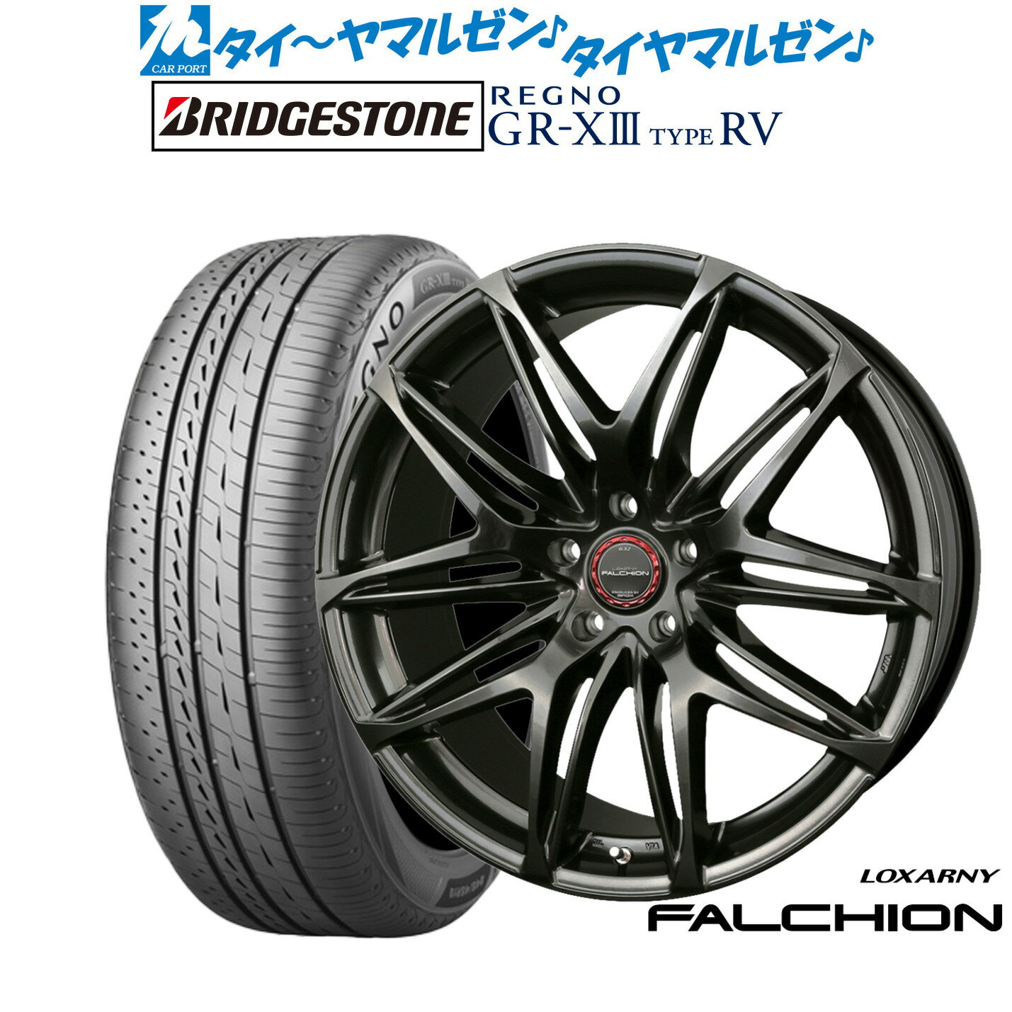 [6/18]最大100%ポイントバック！要エントリー新品 サマータイヤ ホイール4本セットBADX ロクサーニ ファルシオン20インチ 8.5Jブリヂストン REGNO レグノ GR-XIII(GR-X3) TYPE RV245/35R20