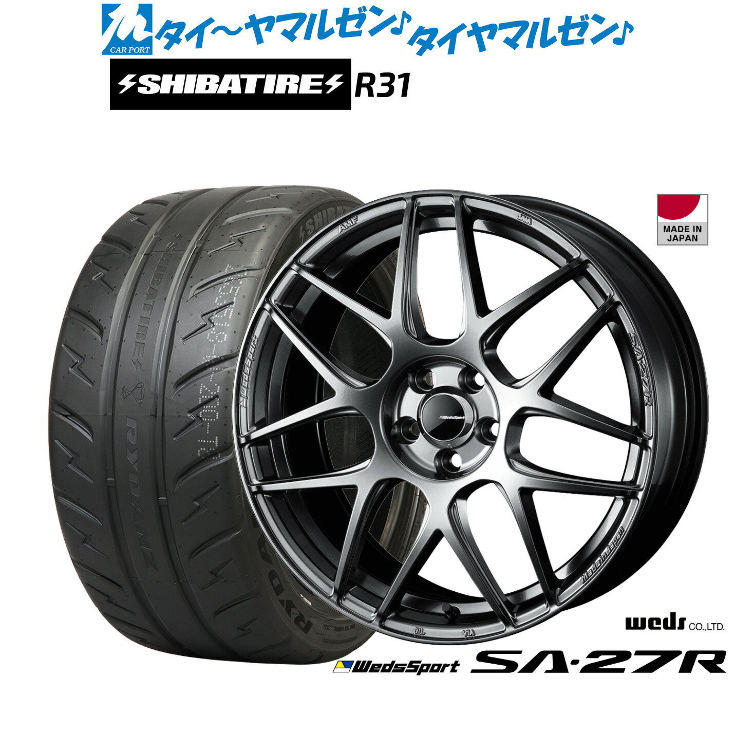 新品 サマータイヤ ホイール4本セットウェッズ ウェッズスポーツ SA-27R17インチ 7.0JSHIBATIRE シバタイヤ 280R (R31)215/45R17