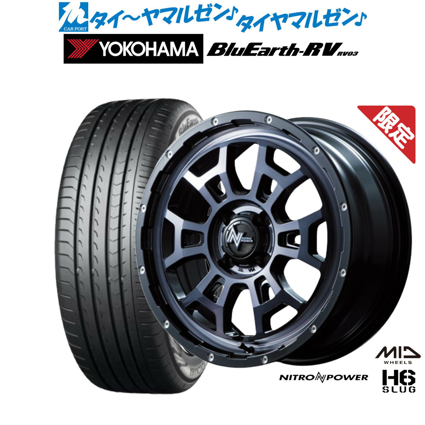 楽天市場】205/60r16(サマータイヤ・ホイールセット|タイヤ 楽天市場】205/60r16(サマータイヤ・ホイールセット|タイヤ