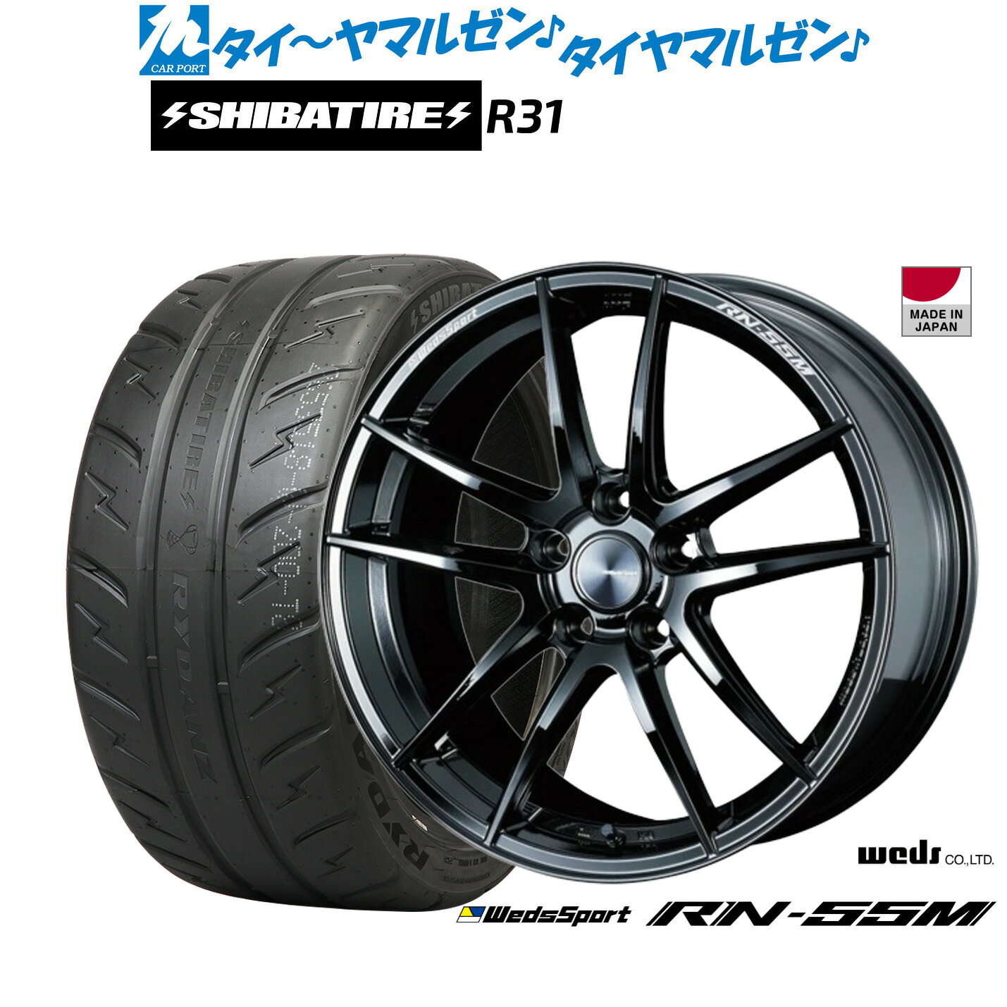 最大10万P当たる！大抽選開催中新品 サマータイヤ ホイール4本セットウェッズ ウェッズスポーツ RN-55M18インチ 8.0JSHIBATIRE シバタイヤ 280R (R31)225/40R18