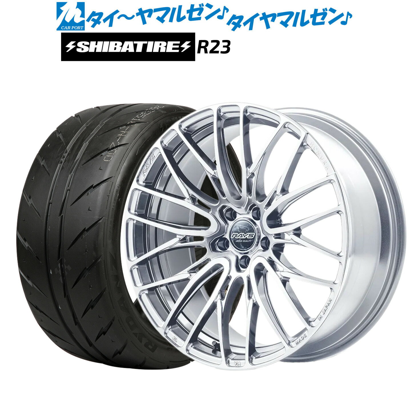 [マラソン期間]割引クーポン配布新品 サマータイヤ ホイール4本セットレイズ HOMURA ホムラ 2×10 BD18インチ 7.5JSHIBATIRE シバタイヤ 300 (R23)225/40R18