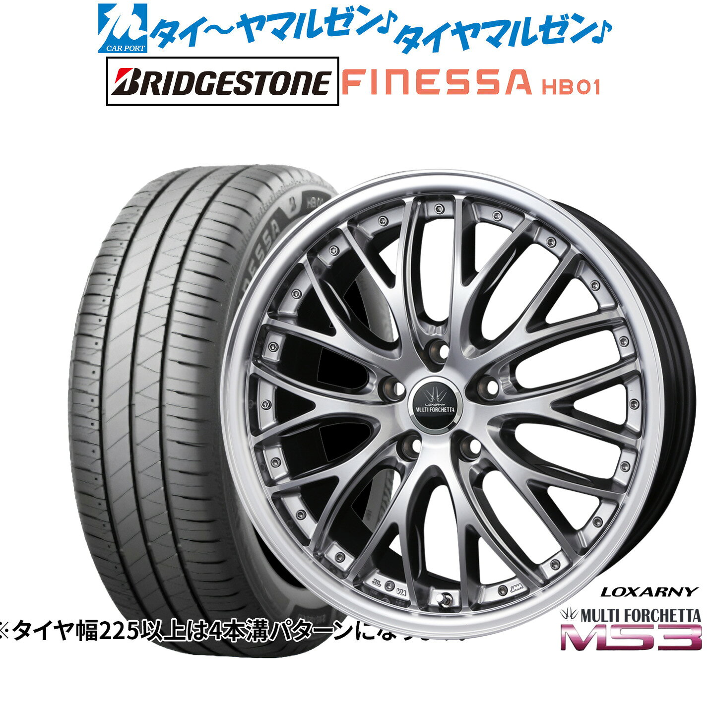 [5と0のつく日]割引クーポン配布新品 サマータイヤ ホイール4本セットBADX ロクサーニ マルチフォルケッタ MS318インチ 7.5Jブリヂストン FINESSA フィネッサ HB01225/50R18
