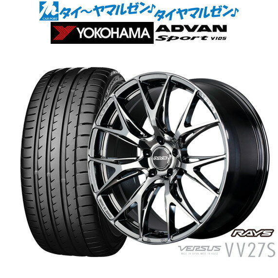 [6月20日]割引クーポン配布新品 サマータイヤ ホイール4本セットレイズ ベルサス VV27S20インチ 8.5Jヨコハマ ADVAN アドバン Sport (V105)245/35R20
