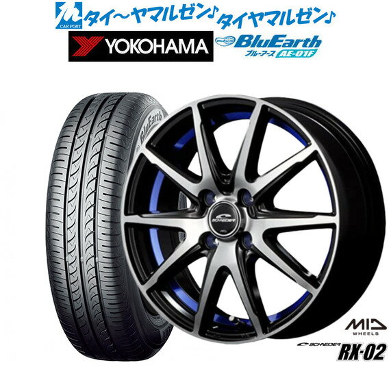 新品 サマータイヤ ホイール4本セットMID シュナイダー RX-0215インチ 5.5Jヨコハマ BluEarth ブルーアース (AE-01F)185/60R15