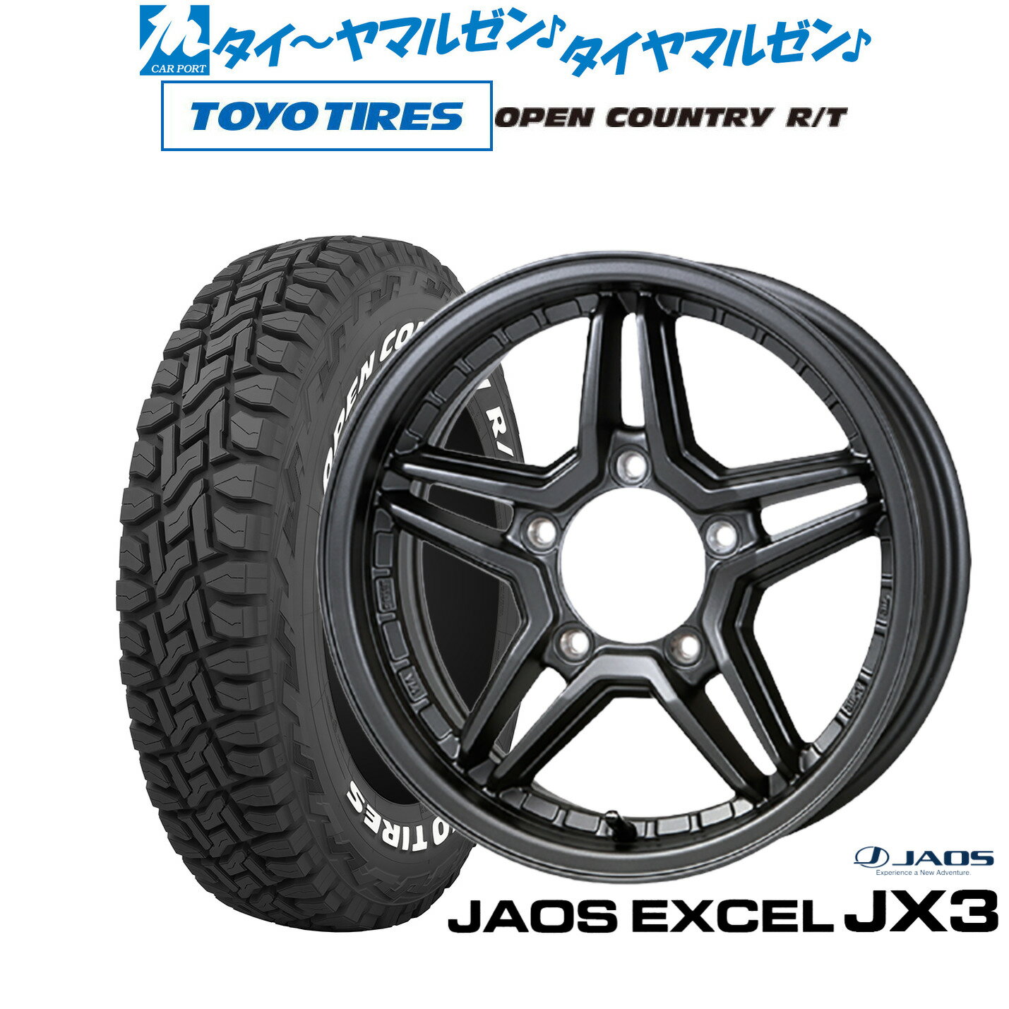 楽天市場】jaos ホイールの通販 楽天市場】jaos ホイールの通販