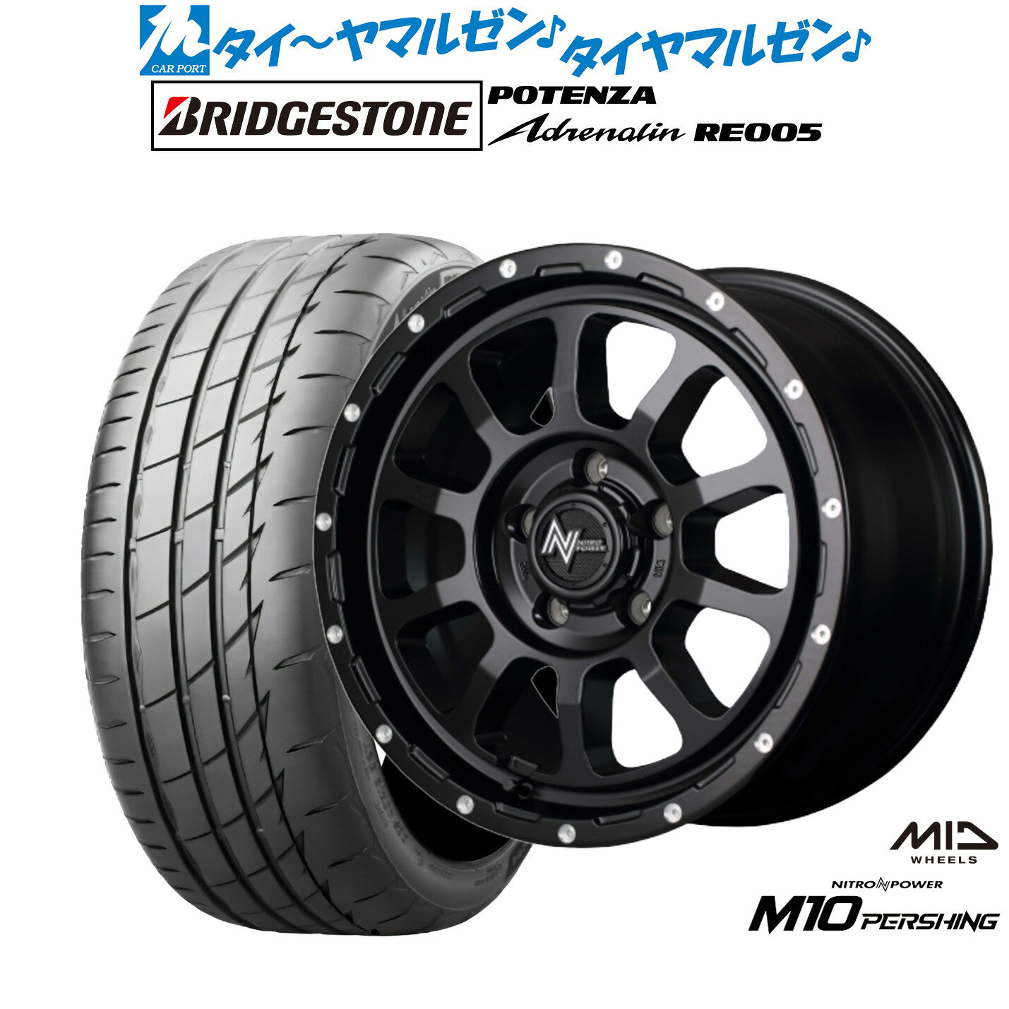 最大10万P当たる！大抽選開催中新品 サマータイヤ ホイール4本セットMID ナイトロパワー M10 パーシング S17インチ 7.0Jブリヂストン POTENZA ポテンザ Adrenalin(アドレナリン) RE005215/55R17