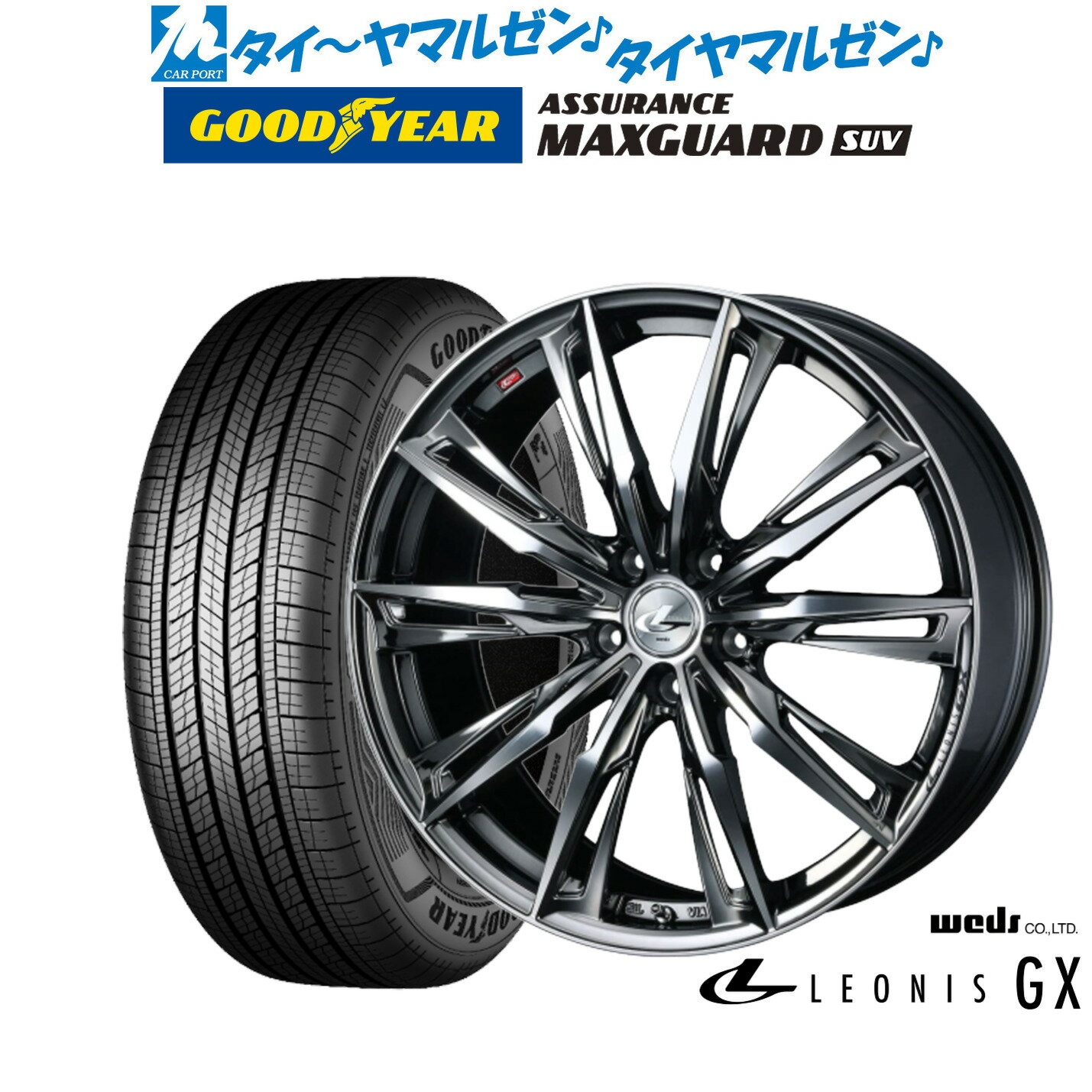 [6/18]最大100%ポイントバック！要エントリー新品 サマータイヤ ホイール4本セットウェッズ レオニス GX19インチ 7.5Jグッドイヤー ASSURANCE MAXGUARD SUV235/50R19