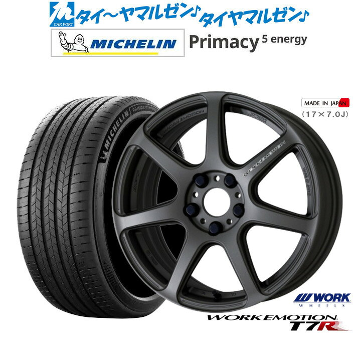 [SS限定]P最大46倍&クーポン配布新品 サマータイヤ ホイール4本セットワーク エモーション T7R18インチ 7.5Jミシュラン プライマシー プライマシー5 energy225/45R18