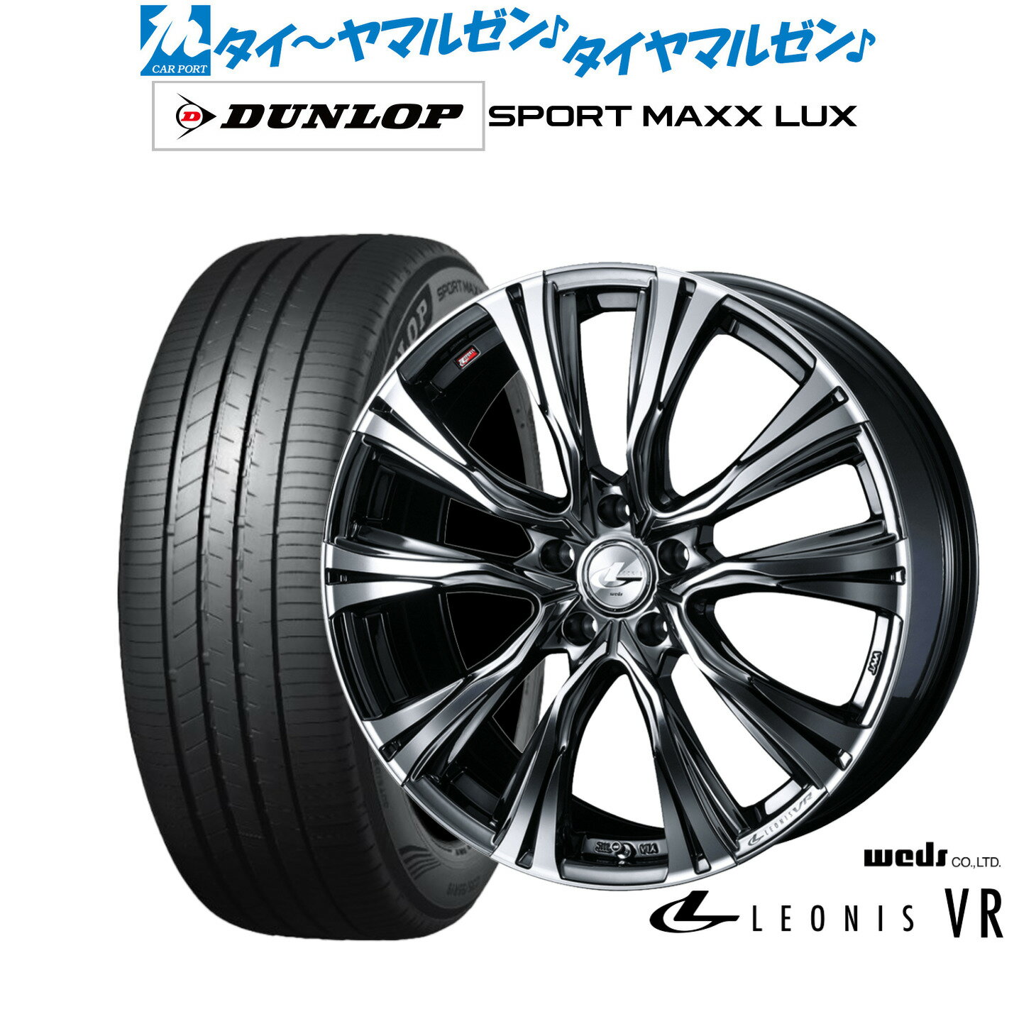 [6/22〜26]割引クーポン配布新品 サマータイヤ ホイール4本セットウェッズ レオニス VR18インチ 7.0Jダンロップ SPORT MAXX LUX225/40R18