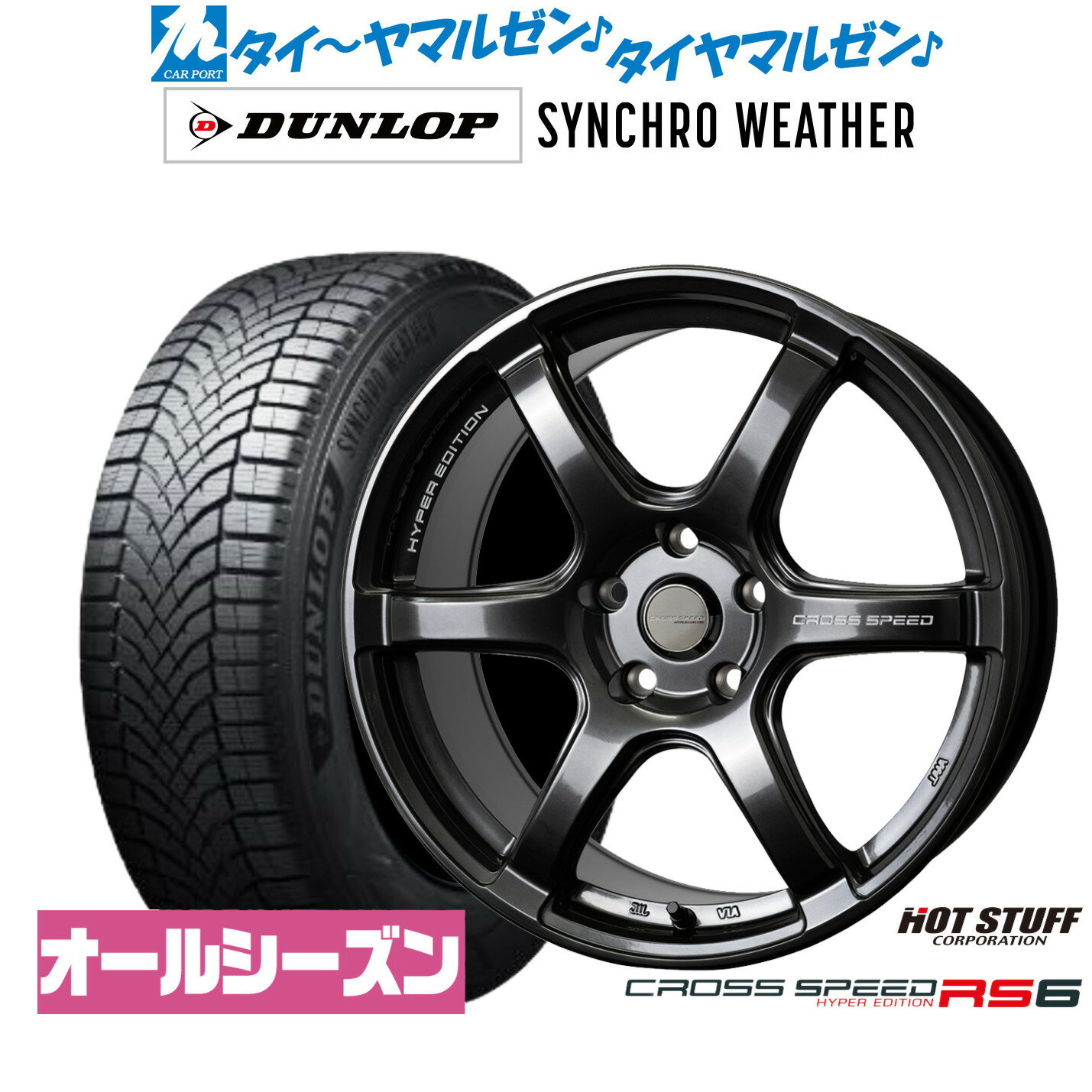 【東京】ブリヂストン　クロスファイヤー スポーツ　18インチ　ブラック クロスファイヤーキッズ – Bridgestone Cycle Ethicle