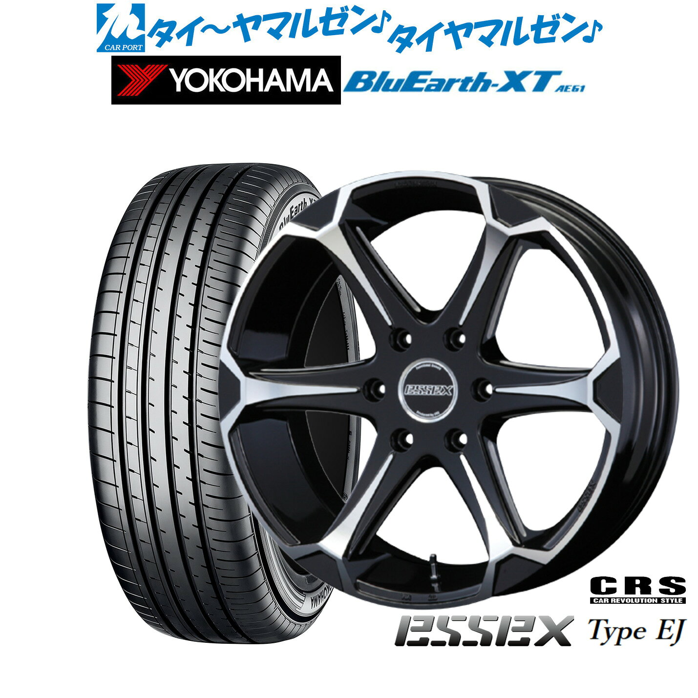 新品 サマータイヤ ホイール4本セットCRS ESSEX エセックス EJ-1717インチ 7.0Jヨコハマ BluEarth ブルーアース XT (AE61)215/60R17