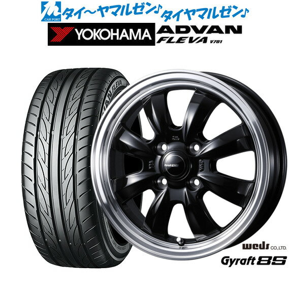 [6/18]最大100%ポイントバック！要エントリー新品 サマータイヤ ホイール4本セットウェッズ グラフト 8S15インチ 5.5Jヨコハマ ADVAN アドバン フレバ V701195/55R15