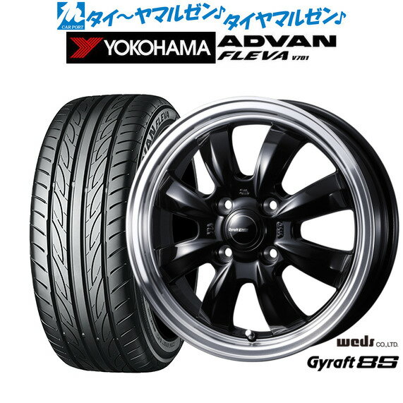 [5/18]ストアポイント3倍!!新品 サマータイヤ ホイール4本セットウェッズ グラフト 8S15インチ 4.5Jヨコハマ ADVAN アドバン フレバ V701165/55R15