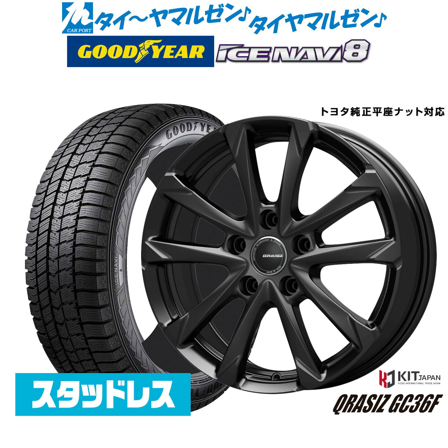 商品画像