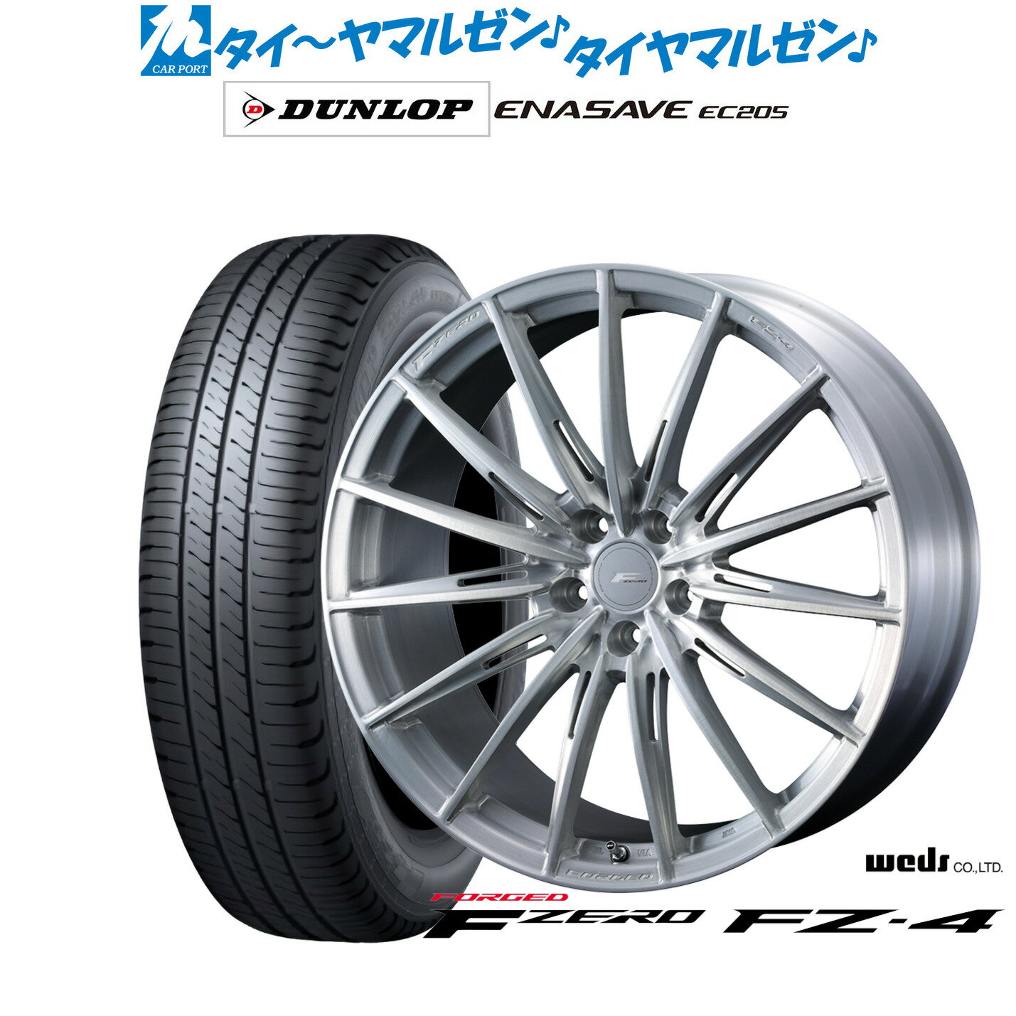[マラソン期間]P最大42倍&クーポン配布新品 サマータイヤ ホイール4本セットウェッズ F-ZERO FZ-418インチ 7.5Jダンロップ ENASAVE エナセーブ EC205215/50R18