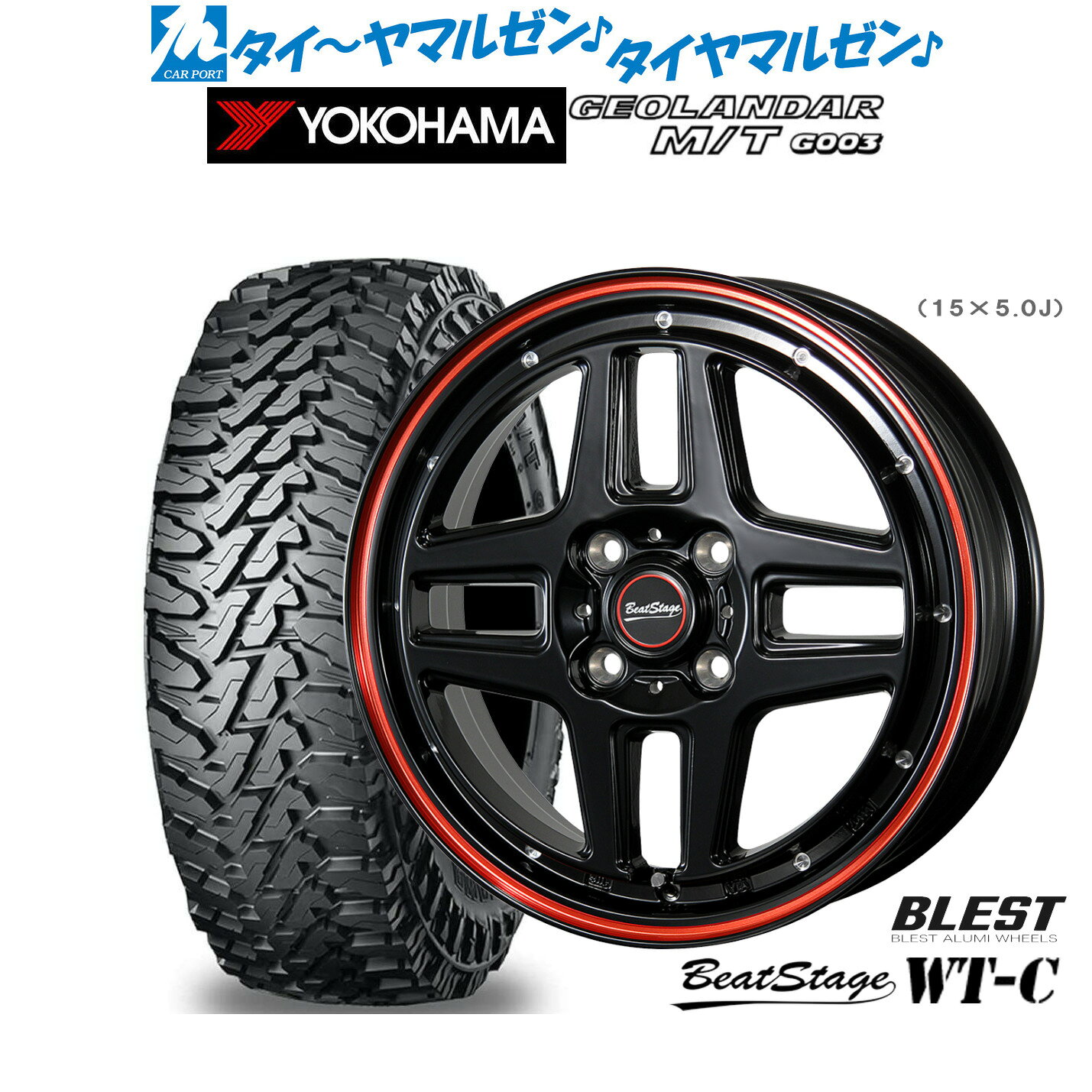 [SS限定]P最大46倍&クーポン配布新品 オフロードタイヤ ホイール4本セットニューレイトン ビートステージ WT-C14インチ 4.5Jヨコハマ GEOLANDAR ジオランダー MT (G003)165/65R14