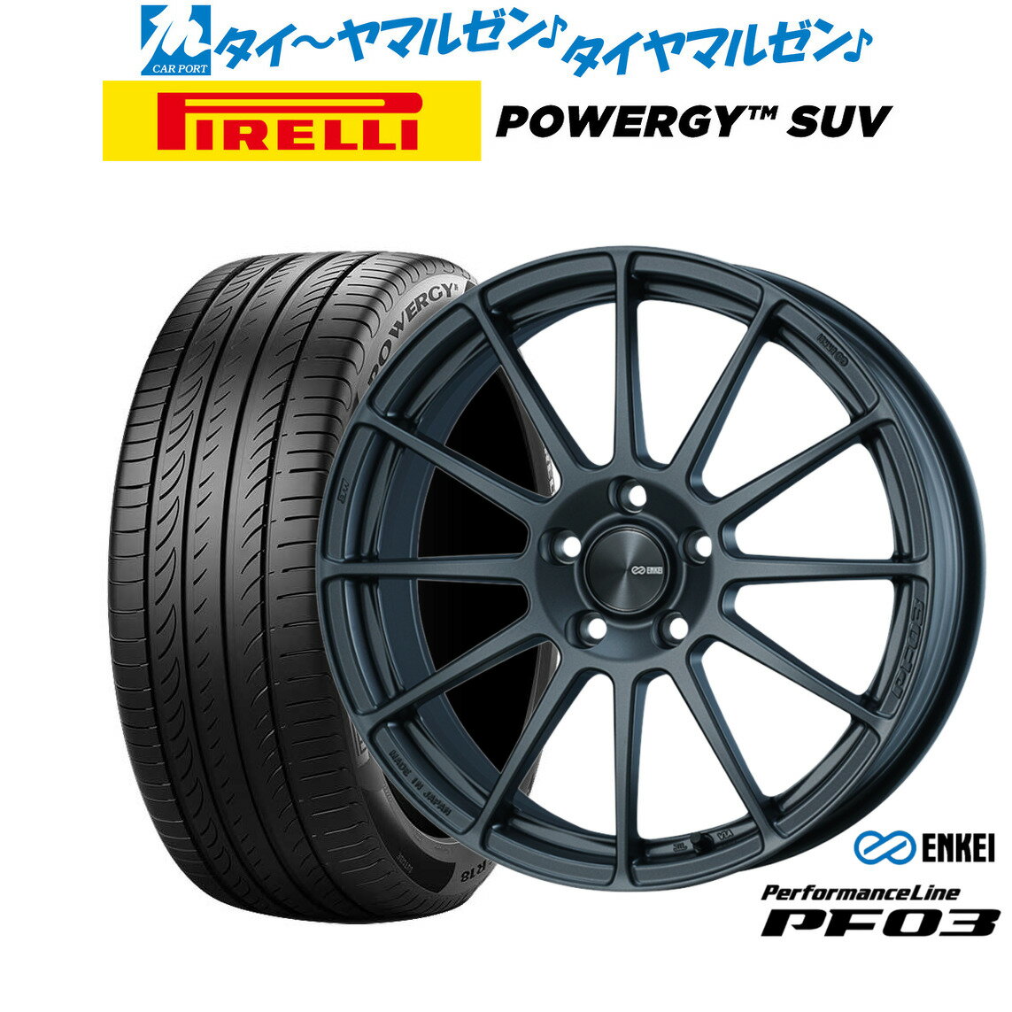 [マラソン期間]割引クーポン配布新品 サマータイヤ ホイール4本セットエンケイ PF03 17インチ 7.0Jピレリ POWERGY (パワジー) SUV215/60R17