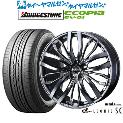 [マラソン期間]割引クーポン配布新品 サマータイヤ ホイール4本セットウェッズ レオニス SC16インチ 6.5Jブリヂストン ECOPIA エコピア EV-01205/55R16