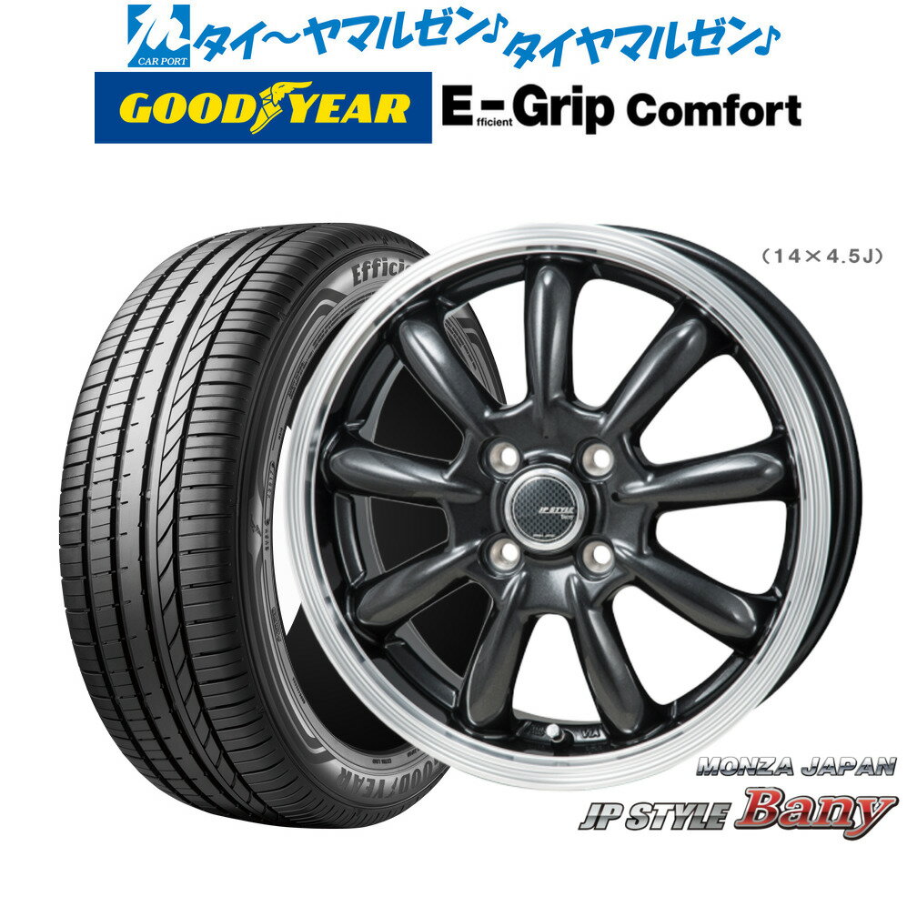 楽天市場】15インチ 5.5j(インセット(mm)48)(タイヤ 楽天市場】15インチ 5.5j(インセット(mm)48)(タイヤ