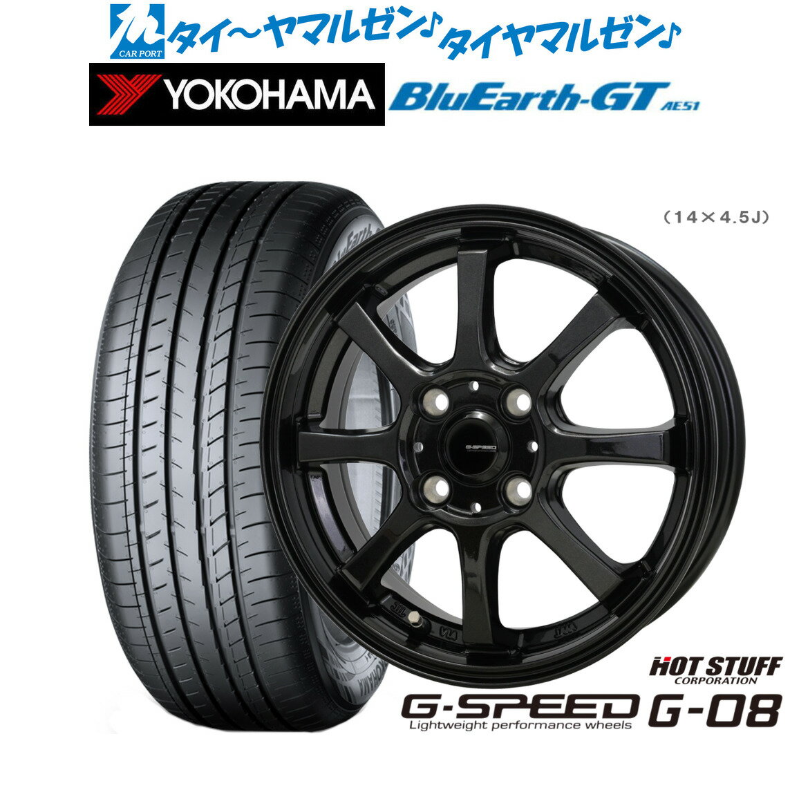 新品 サマータイヤ ホイール4本セットホットスタッフ G.speed G-0816インチ 6.0Jヨコハマ BluEarth ブルーアース GT (AE51) 195/45R16