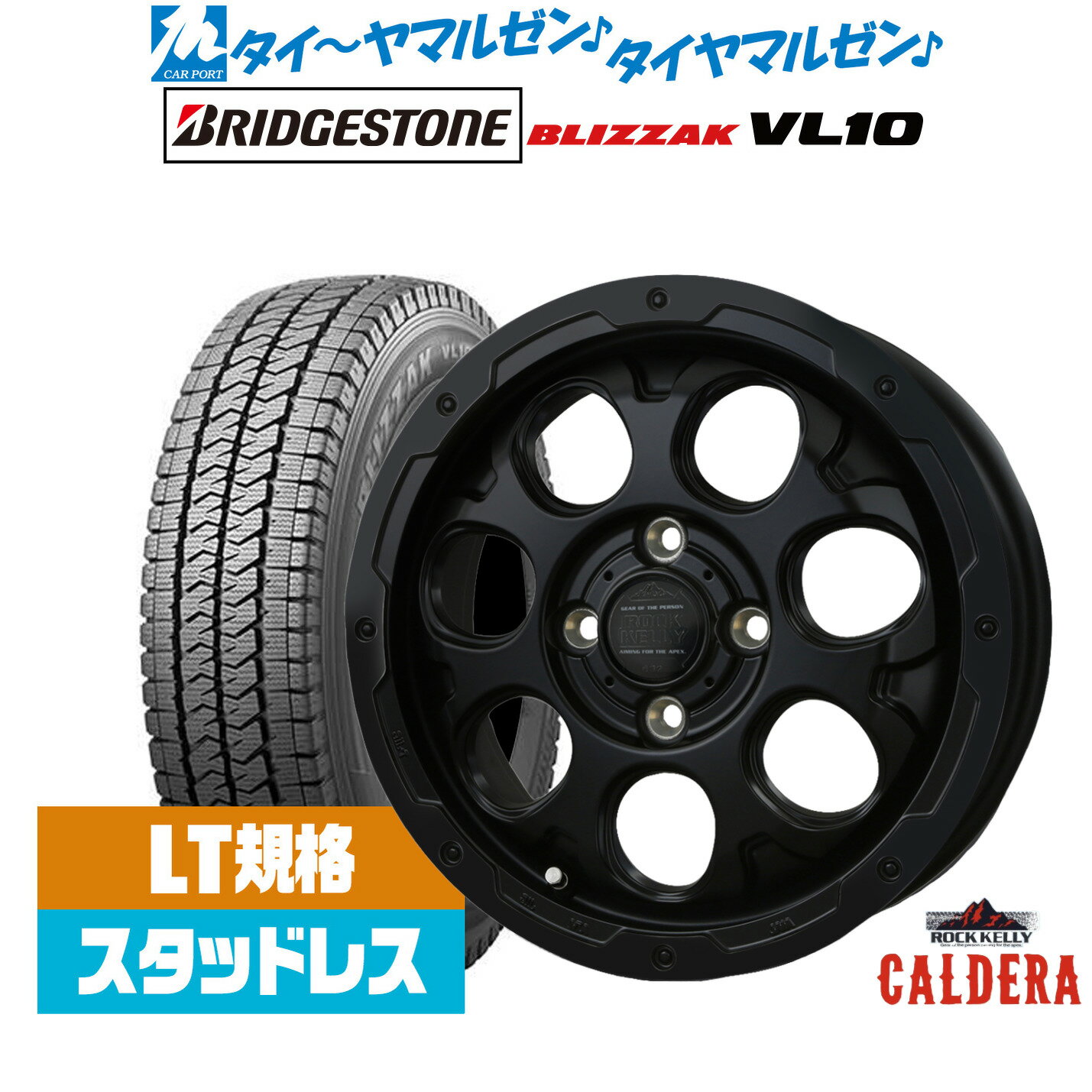 [12/1]ストアポイント5倍！新品 スタッドレスタイヤ ホイール4本セットBADX ロックケリー ROCK KELLY カルデラ Black Edition(4-100)12インチ 4.0Jブリヂストン BLIZZAK ブリザック VL10(LT用)145/80R12