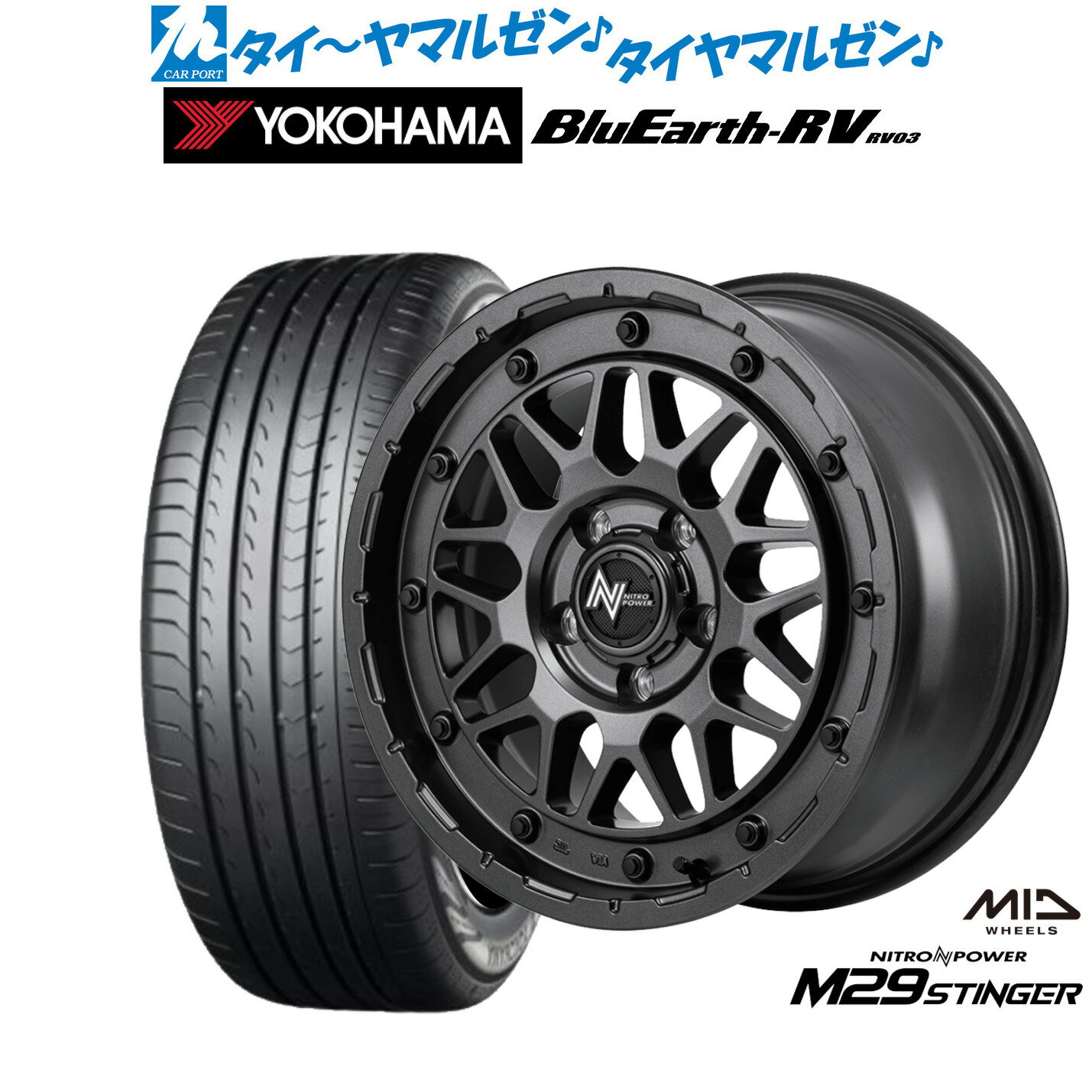 新品 サマータイヤ ホイール4本セットMID ナイトロパワー M29 スティンガー18インチ 7.0Jヨコハマ BluEarth ブルーアース RV03(RV-03)235/50R18