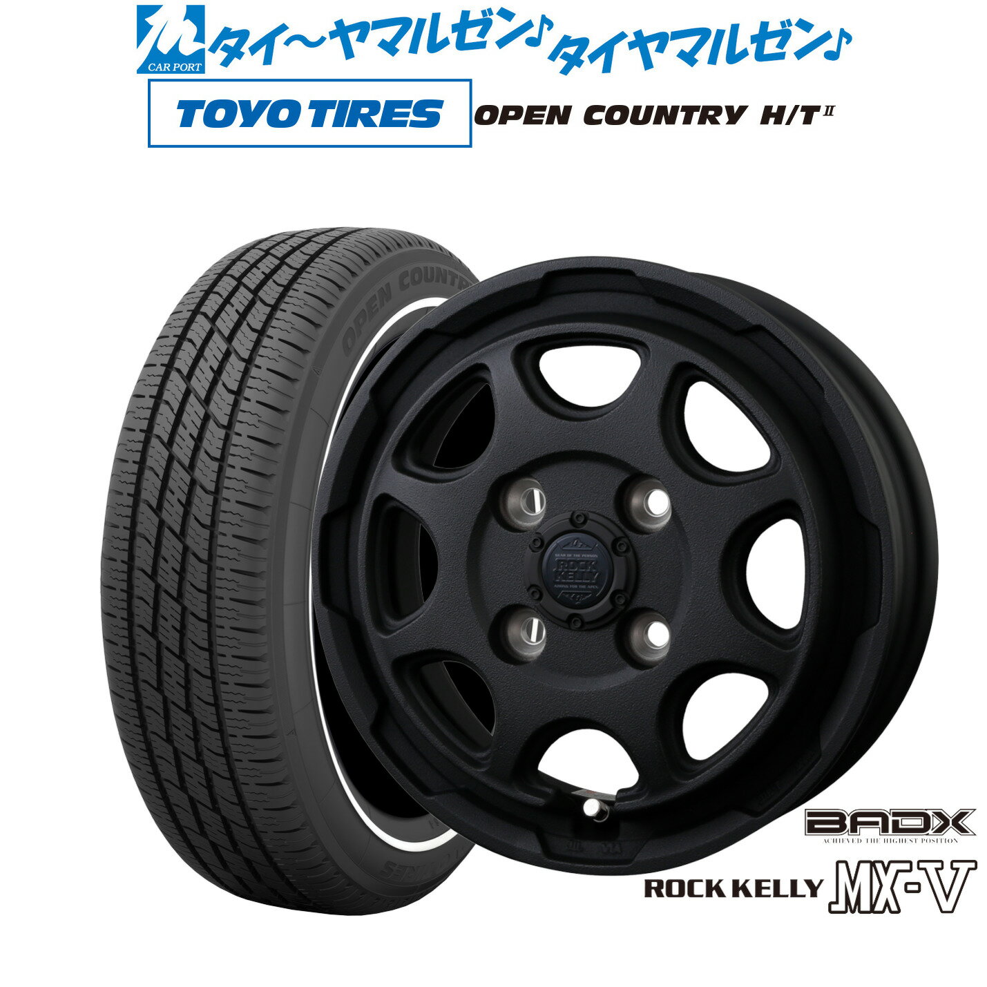 [SS期間]割引クーポン配布新品 サマータイヤ ホイール4本セットBADX ロックケリー ROCK KELLY MX-V14インチ 4.5Jトーヨータイヤ OPEN COUNTRY オープンカントリー HT2 155/65R14