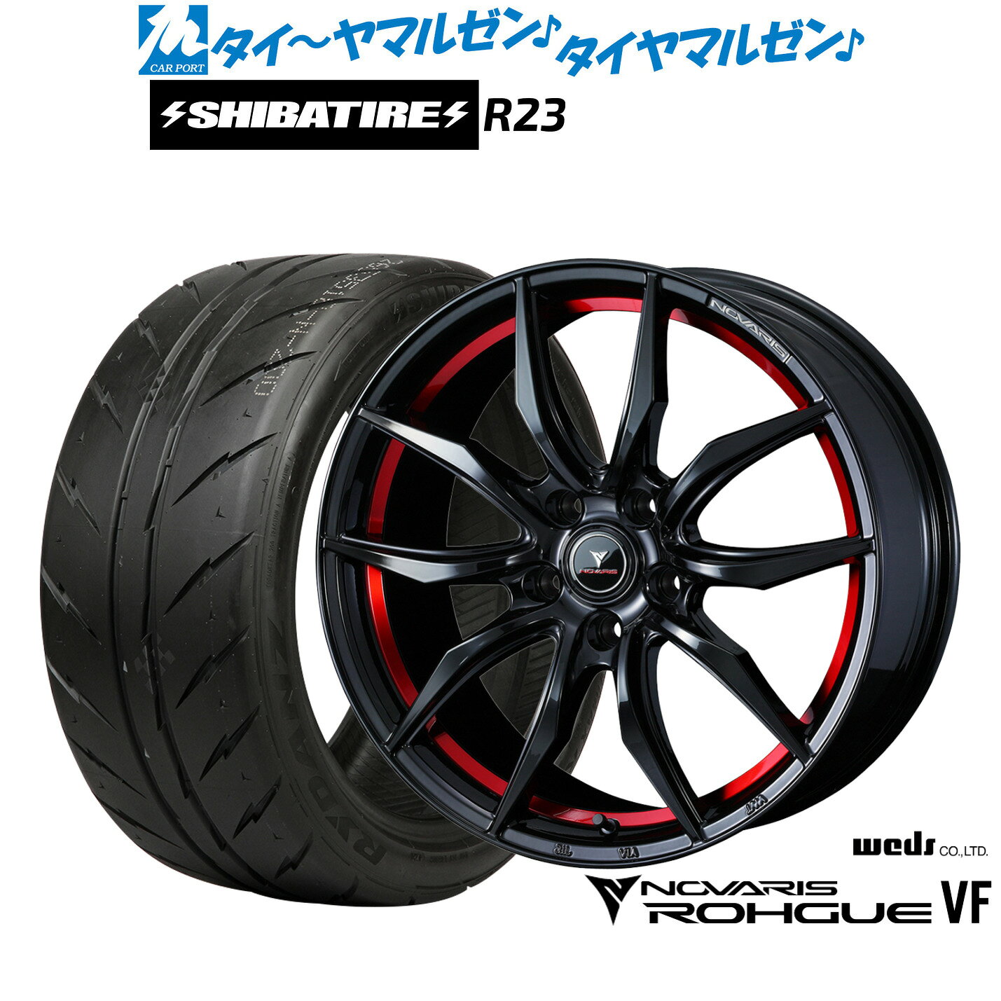 [5と0のつく日]割引クーポン配布新品 サマータイヤ ホイール4本セットウェッズ ノヴァリス ローグ VF17インチ 7.0JSHIBATIRE シバタイヤ 280 (R23)215/45R17