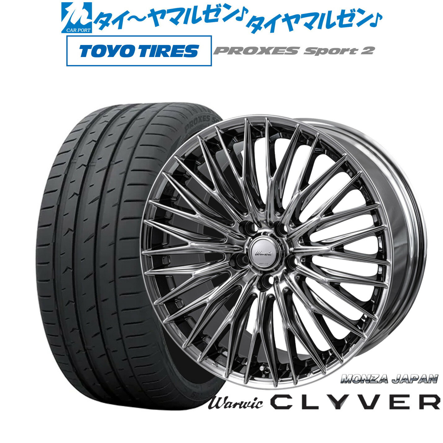 [12/1]ストアポイント5倍！新品 サマータイヤ ホイール4本セットモンツァ ワーウィック クライヴァー19インチ 8.0Jトーヨータイヤ プロクセス PROXES スポーツ2 225/35R19