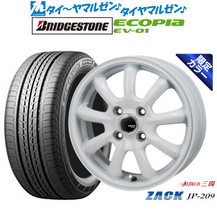 [BF期間]割引クーポン配布新品 サマータイヤ ホイール4本セットJAPAN三陽 ZACK JP-209 Limited White16インチ 6.5Jブリヂストン ECOPIA エコピア EV-01205/55R16