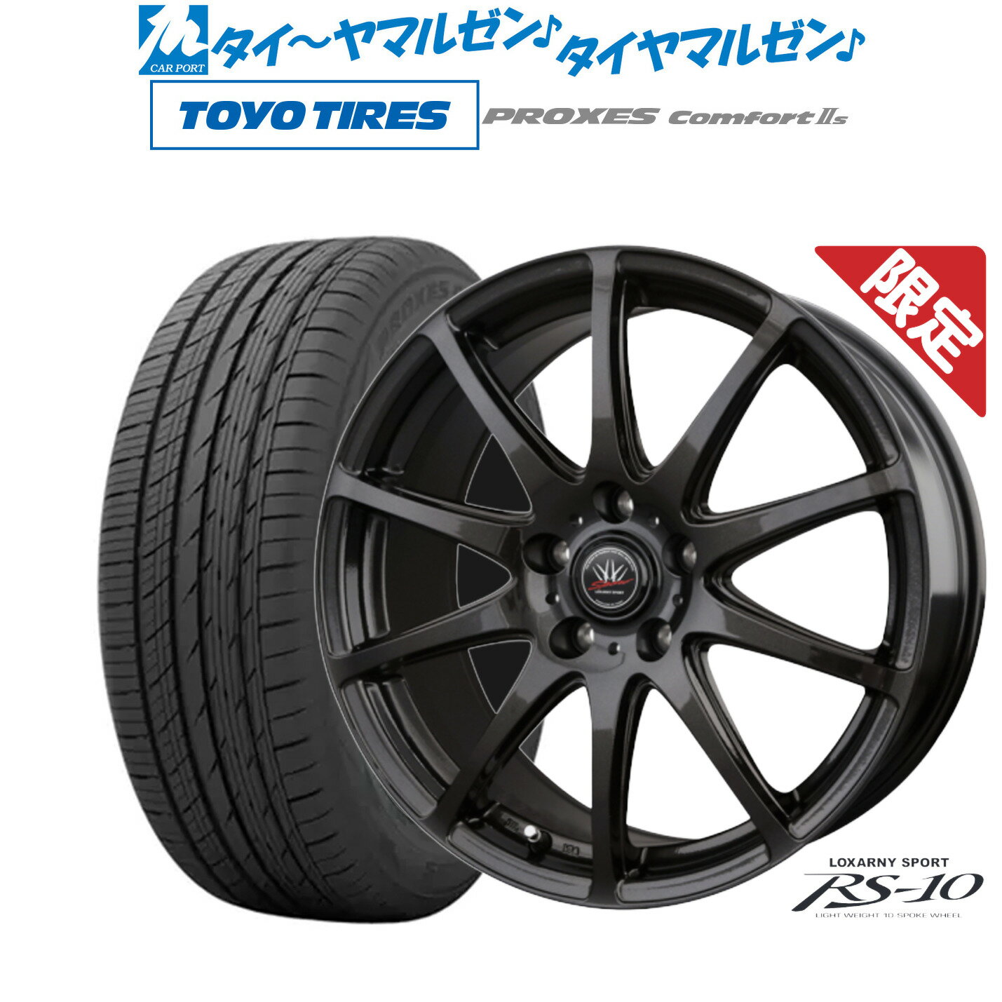 [6月20日]割引クーポン配布【数量限定】新品 サマータイヤ ホイール4本セットBADX ロクサーニスポーツ RS-1016インチ 6.5Jトーヨータイヤ プロクセス PROXES Comfort 2s (コンフォート 2s)215/65R16