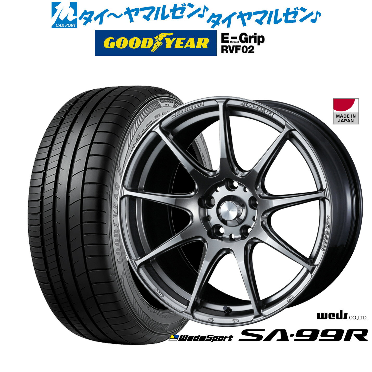 新品 サマータイヤ ホイール4本セットウェッズ ウェッズスポーツ SA-99R18インチ 7.5Jグッドイヤー エフィシエント グリップ RVF02215/45R18