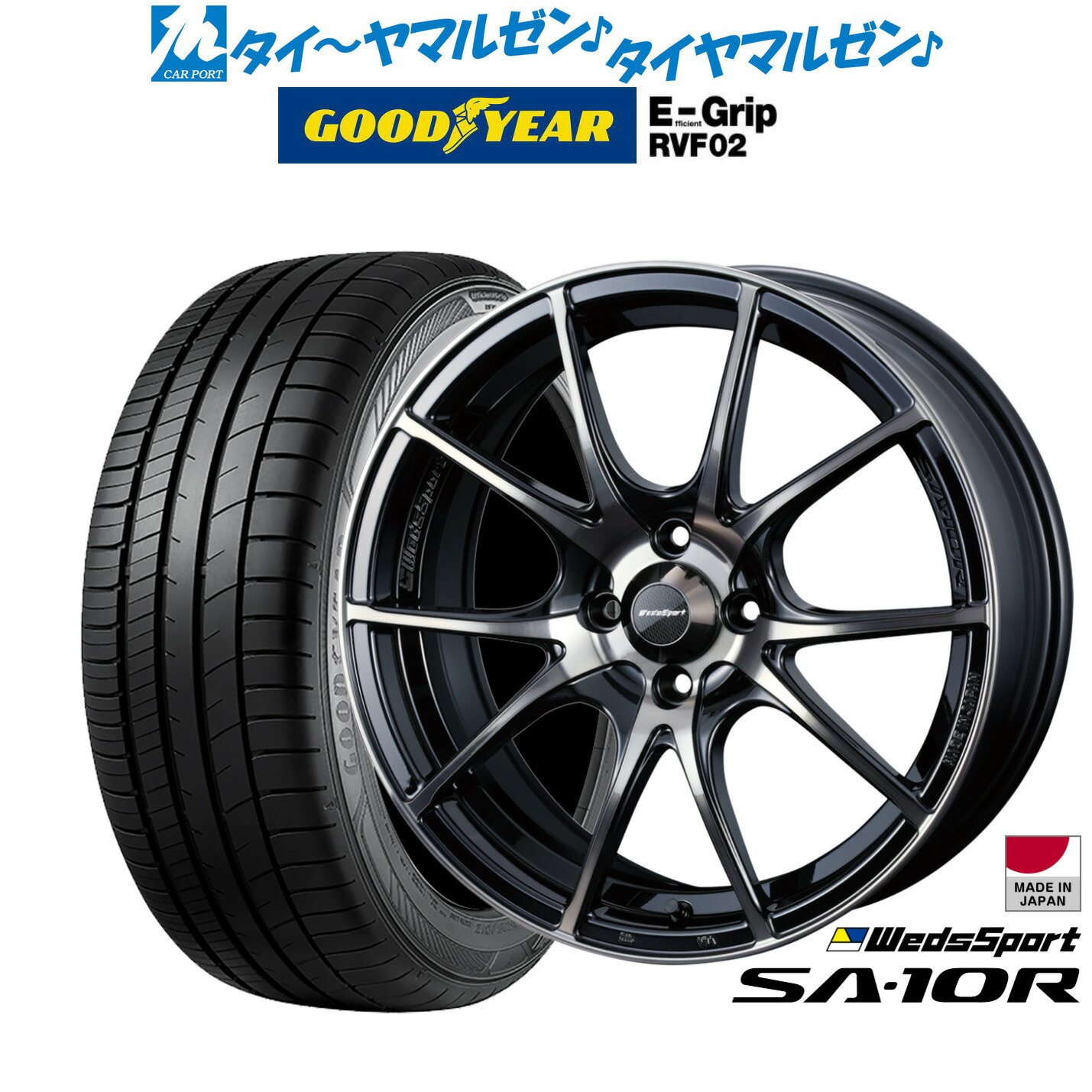 [5/18]ストアポイント3倍!!新品 サマータイヤ ホイール4本セットウェッズ ウェッズスポーツ SA-10R15インチ 6.0Jグッドイヤー エフィシエント グリップ RVF02165/60R15