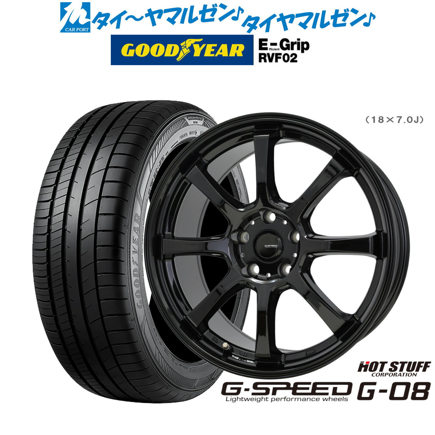 [SS期間]割引クーポン配布新品 サマータイヤ ホイール4本セットホットスタッフ G.speed G-0816インチ 6.5Jグッドイヤー エフィシエント グリップ RVF02205/55R16
