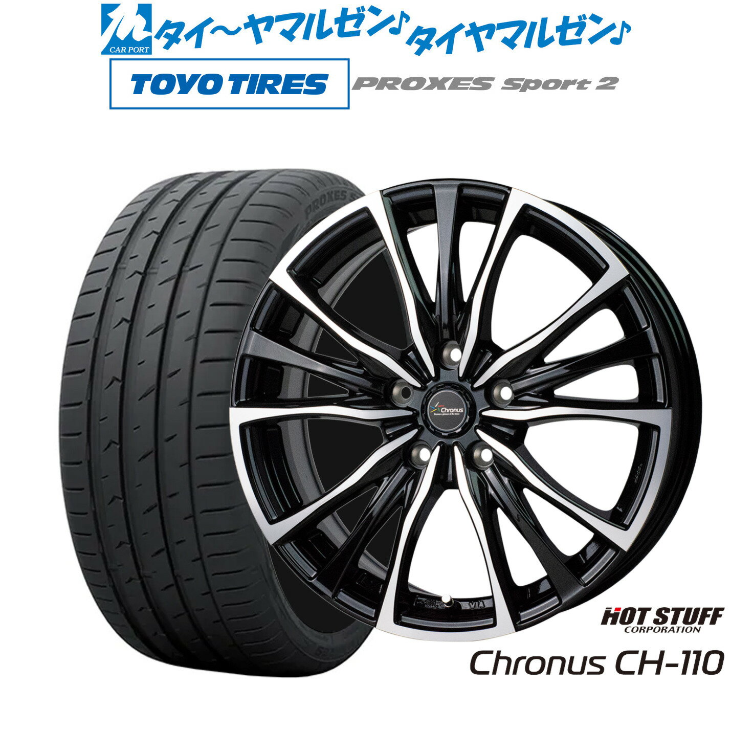 [6/22〜26]割引クーポン配布新品 サマータイヤ ホイール4本セットホットスタッフ クロノス CH-11018インチ 7.5Jトーヨータイヤ プロクセス PROXES スポーツ2 215/45R18