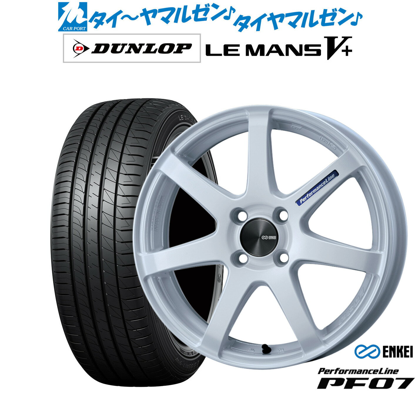 [6/15]割引クーポン配布新品 サマータイヤ ホイール4本セットエンケイ PF0715インチ 5.0Jダンロップ LEMANS ルマン V+ (ファイブプラス)165/55R15