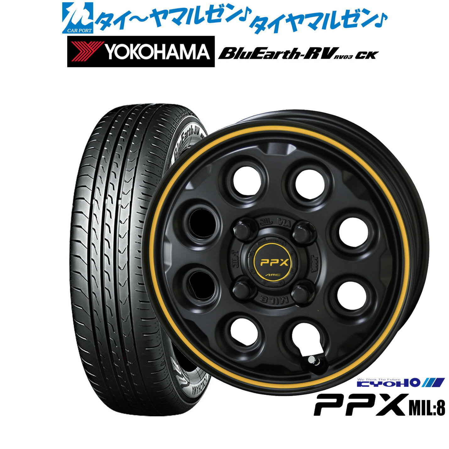 [6/22〜26]割引クーポン配布新品 サマータイヤ ホイール4本セットKYOHO PPX ミルエイト(Mil:8)15インチ 4.5Jヨコハマ BluEarth ブルーアース RV03CK(RV-03CK)165/55R15