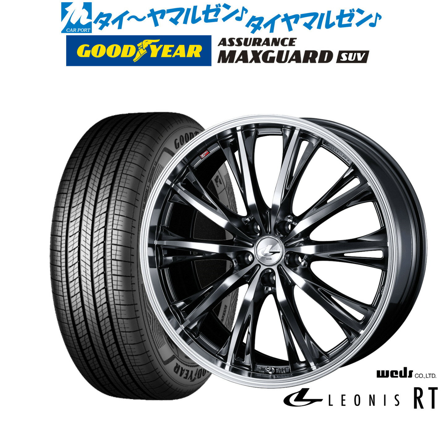 [6/15]割引クーポン配布新品 サマータイヤ ホイール4本セットウェッズ レオニス RT19インチ 7.0Jグッドイヤー ASSURANCE MAXGUARD SUV225/55R19