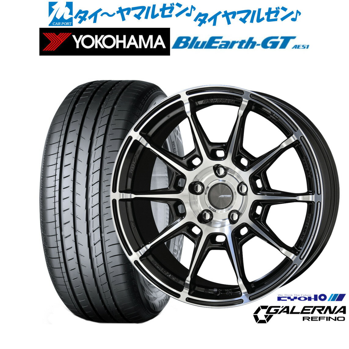 [大感謝祭]割引クーポン配布新品 サマータイヤ ホイール4本セットKYOHO AME ガレルナ レフィーノ19インチ 8.0Jヨコハマ BluEarth ブルーアース GT (AE51) 235/35R19