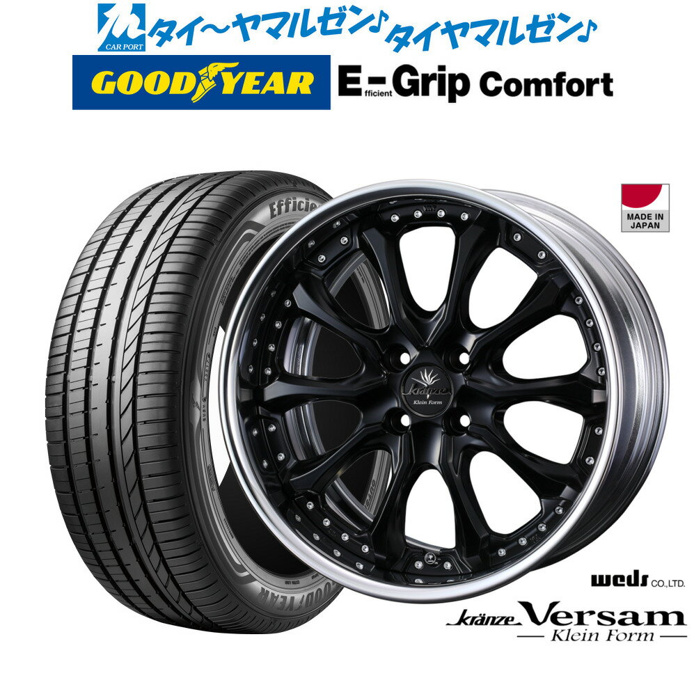 [6/18]最大100%ポイントバック！要エントリー新品 サマータイヤ ホイール4本セットウェッズ クレンツェ ヴェルサム クラインフォルム16インチ 5.5Jグッドイヤー エフィシエント グリップ コンフォート165/45R16