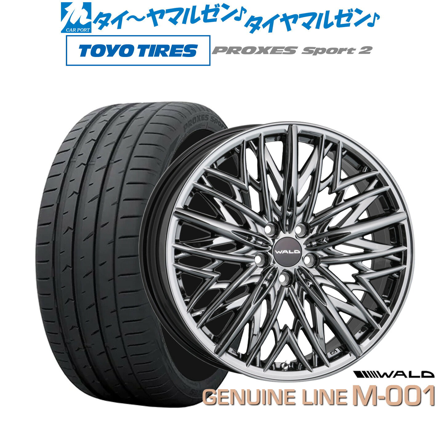 楽天市場】WALD ヴァルド（リム径（インチ）20）（車用品｜車用品