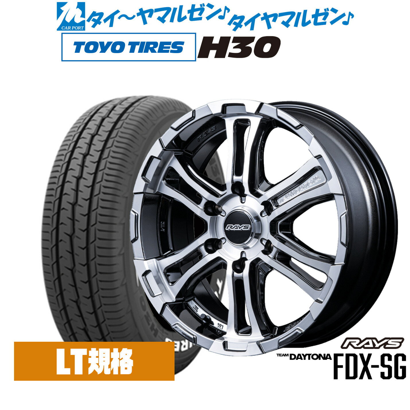 [マラソン期間]割引クーポン配布新品 サマータイヤ ホイール4本セットレイズ チームデイトナ FDX-SG17インチ 6.5Jトーヨータイヤ TOYO H30215/60R17