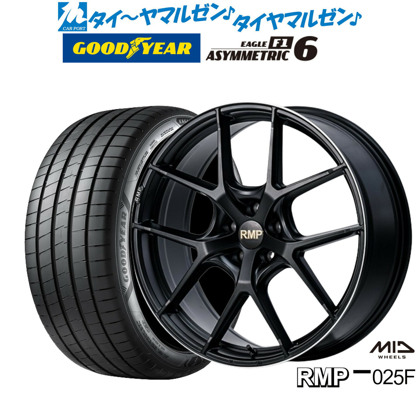 [SS期間]割引クーポン配布新品 サマータイヤ ホイール4本セットMID RMP 025F17インチ 7.0Jグッドイヤー イーグル F1 アシメトリック6205/40R17