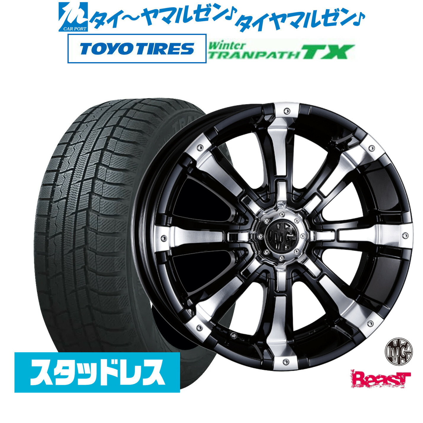 [12/1]ストアポイント5倍！新品 スタッドレスタイヤ ホイール4本セットクリムソン MG ビースト17インチ 7.0Jトーヨータイヤ ウィンタートランパス TX215/60R17