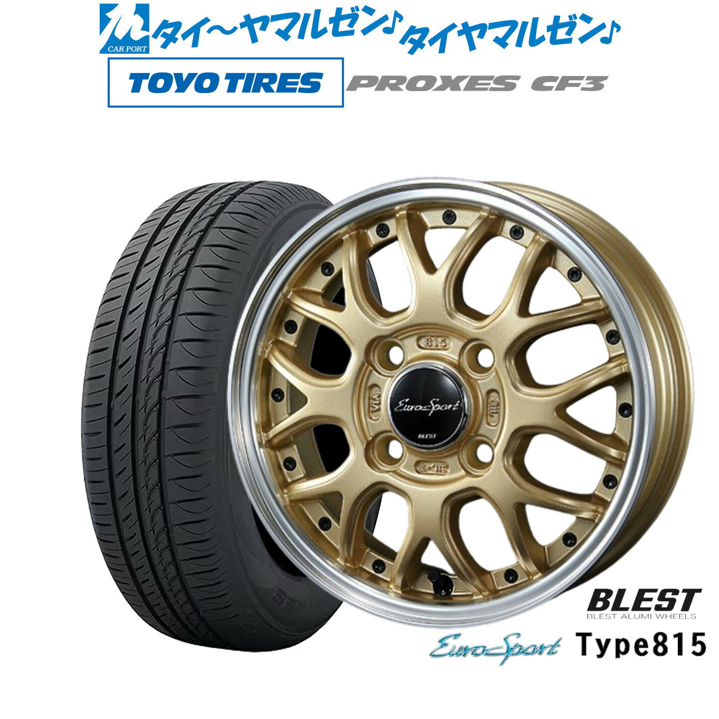 新品 サマータイヤ ホイール4本セットニューレイトン ユーロスポーツ タイプ 81515インチ 5.0Jトーヨータイヤ プロクセス PROXES CF3165/55R15