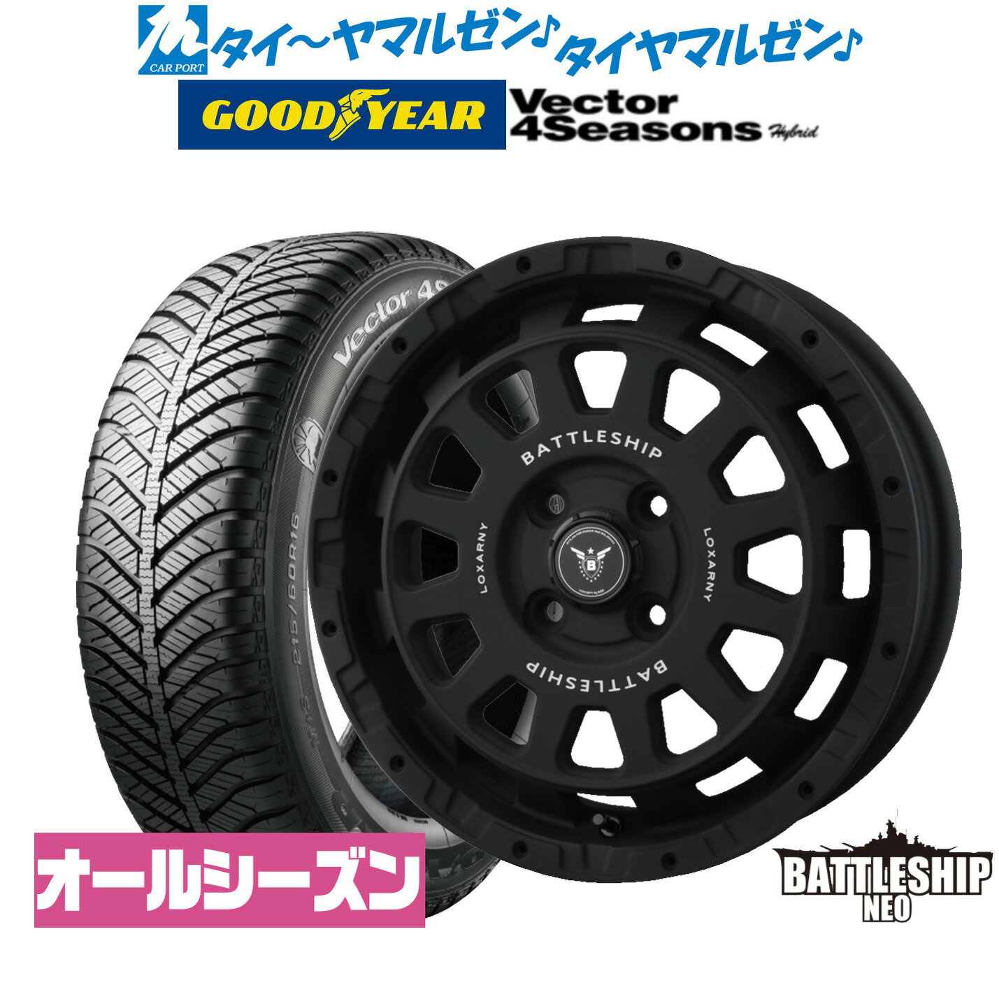 [5/23～26]割引クーポン配布新品 サマータイヤ ホイール4本セットBADX ロクサーニ バトルシップ NEO(ネオ)(4-100)15インチ 4.5Jグッドイヤー VECTOR ベクター 4Seasons ハイブリッド 165/50R15