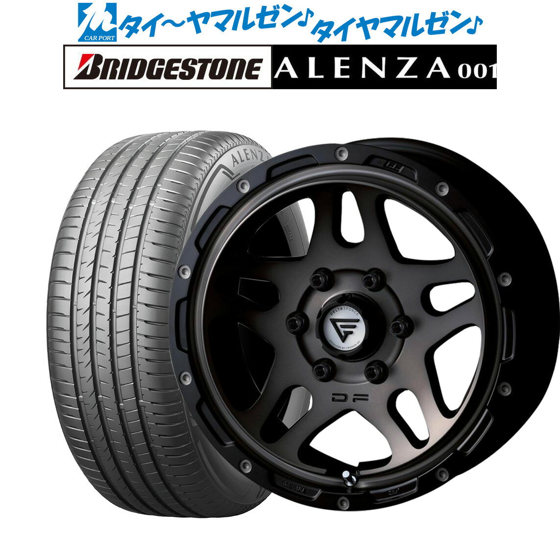 新品 サマータイヤ ホイール4本セットFORCE デルタフォース OVERLANDER(オーバーランダー)16インチ 7.0Jブリヂストン ALENZA アレンザ 001215/65R16
